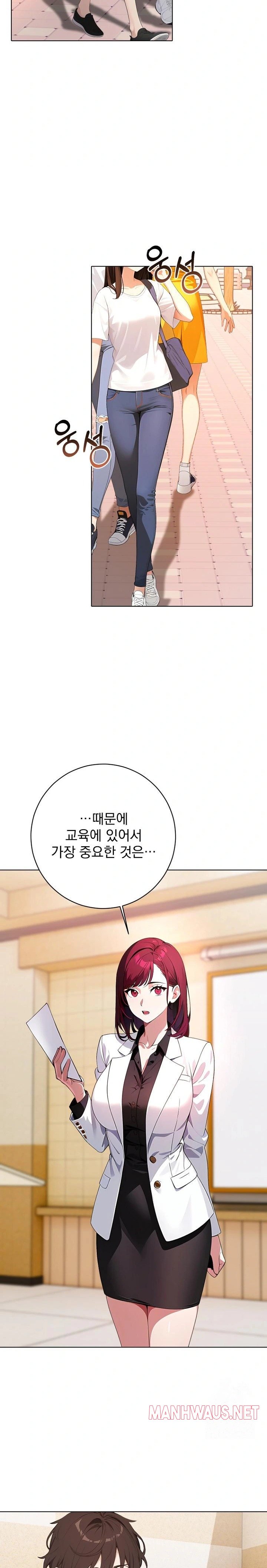 Wish Note Raw - Chapter 1 Page 2