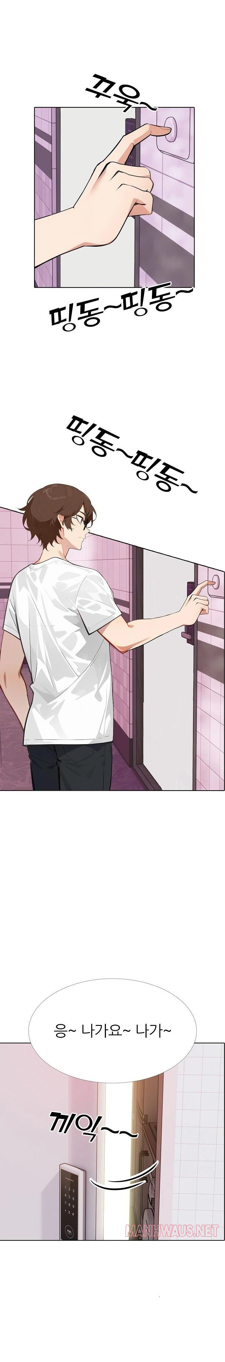 Wish Note Raw - Chapter 10 Page 2