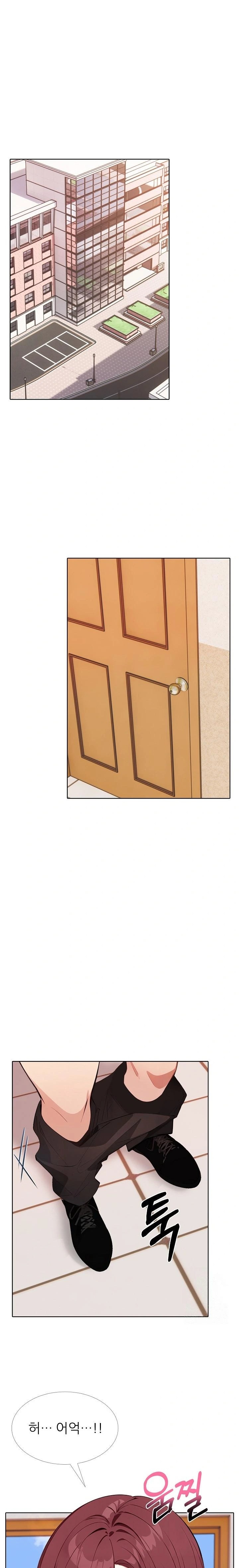 Wish Note Raw - Chapter 14 Page 1