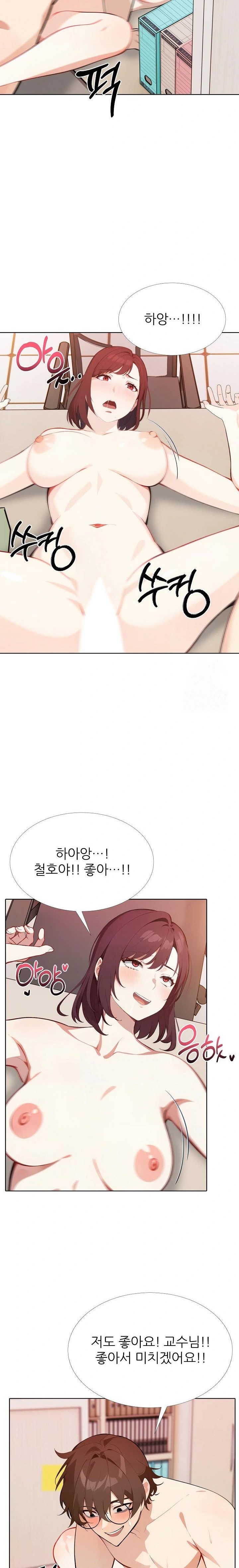 Wish Note Raw - Chapter 14 Page 18