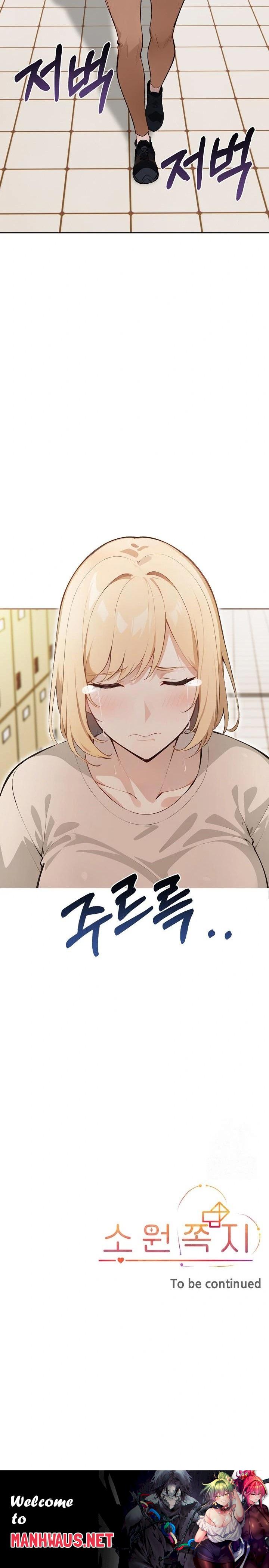 Wish Note Raw - Chapter 15 Page 23