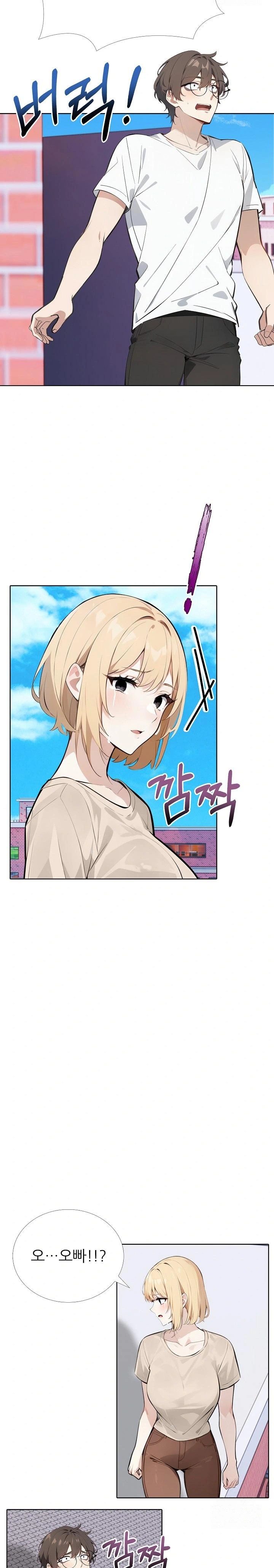 Wish Note Raw - Chapter 17 Page 18