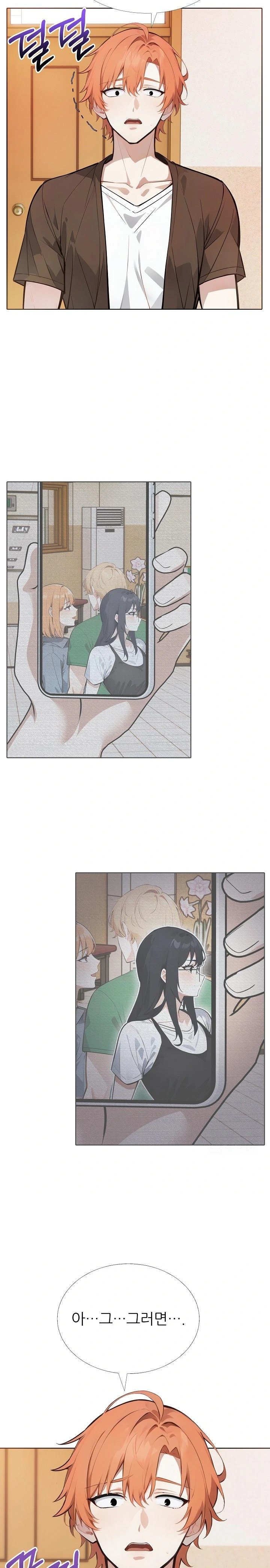 Wish Note Raw - Chapter 18 Page 15