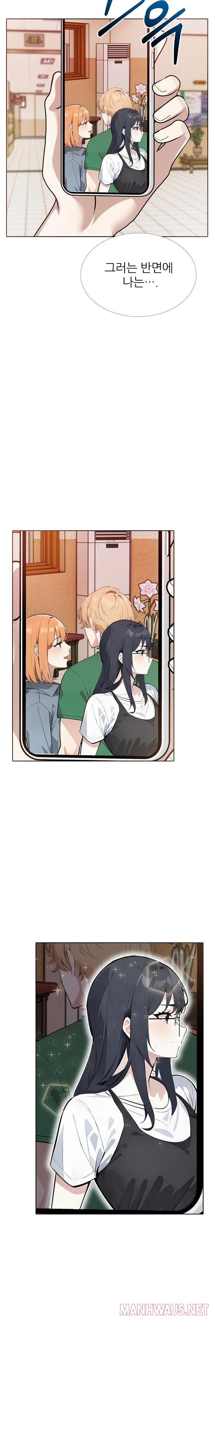 Wish Note Raw - Chapter 18 Page 4