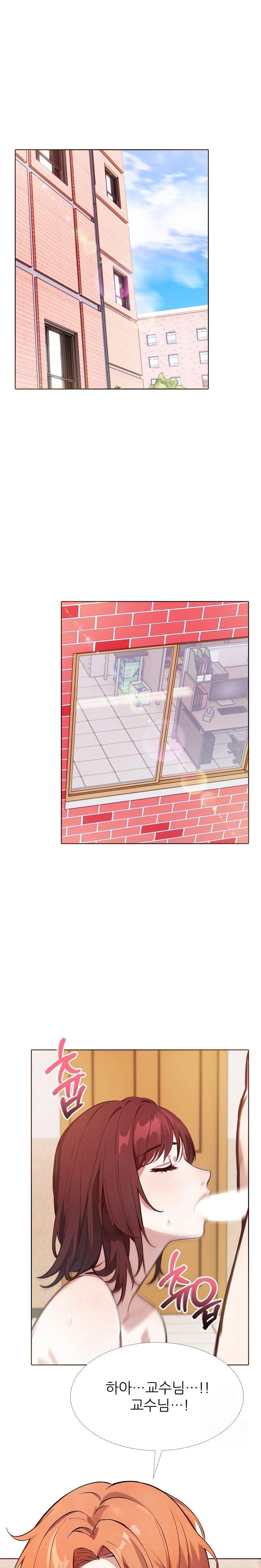 Wish Note Raw - Chapter 19 Page 1