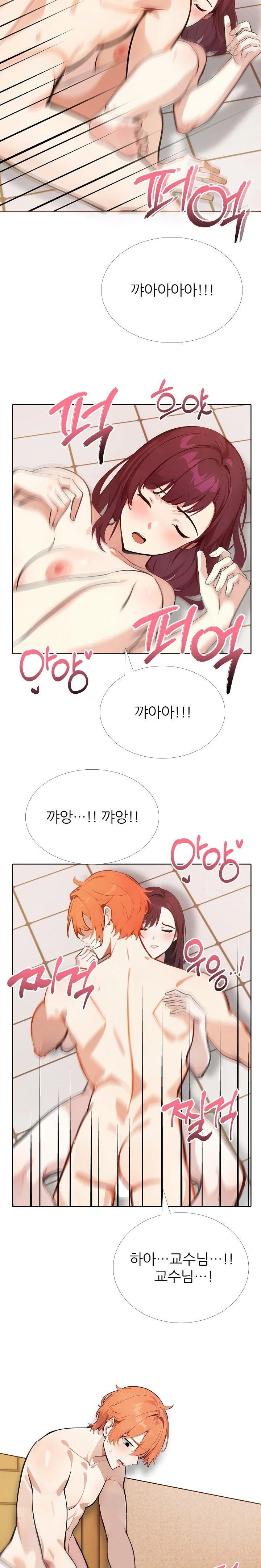 Wish Note Raw - Chapter 19 Page 8