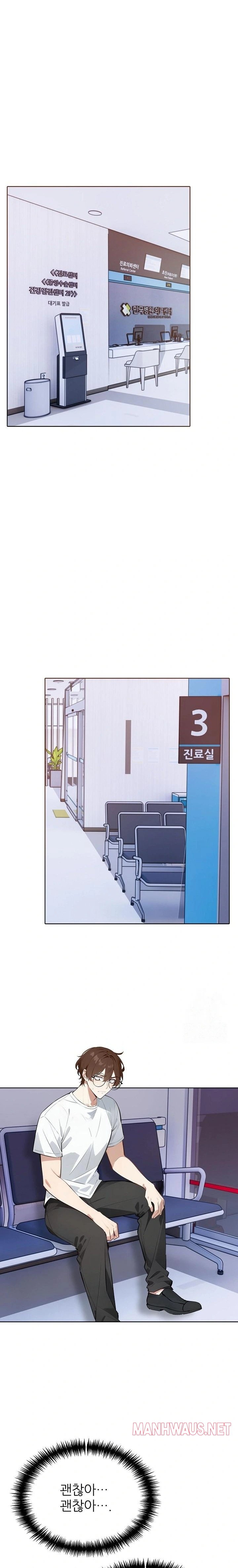 Wish Note Raw - Chapter 20 Page 16