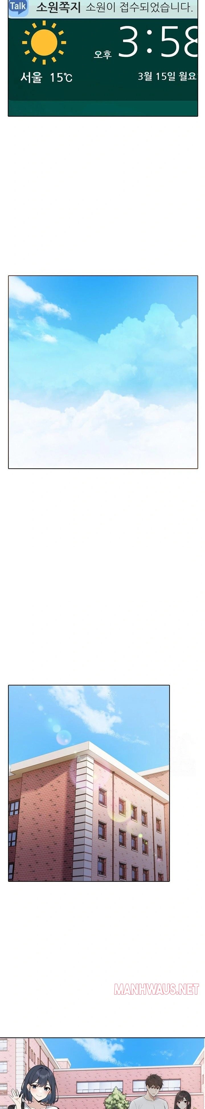 Wish Note Raw - Chapter 22 Page 13