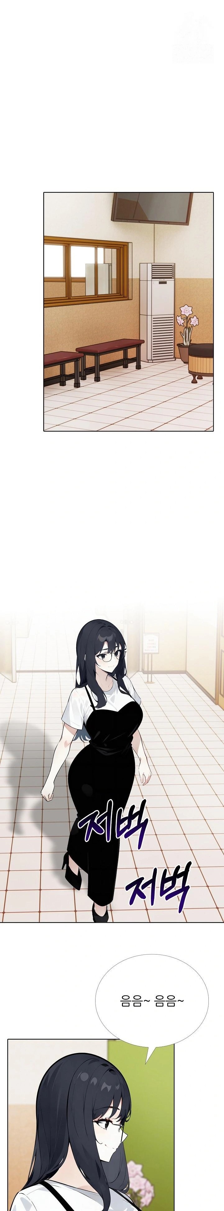 Wish Note Raw - Chapter 22 Page 20