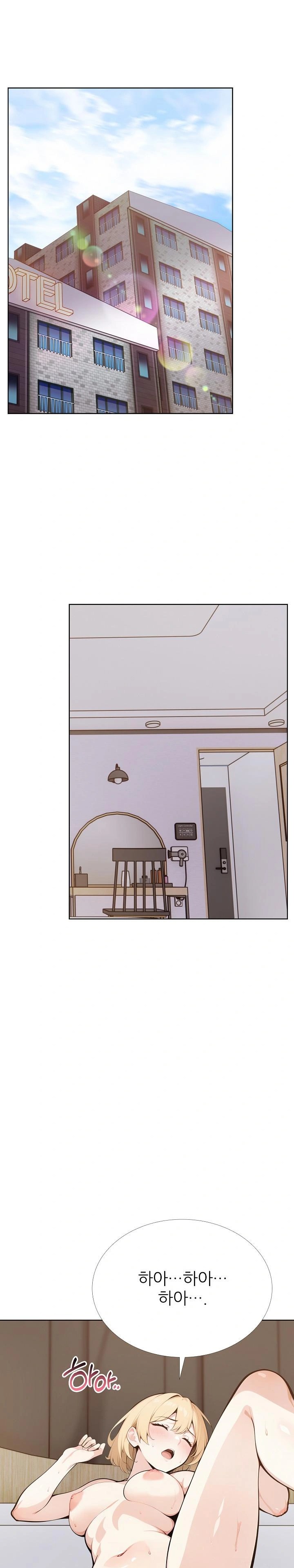 Wish Note Raw - Chapter 27 Page 1