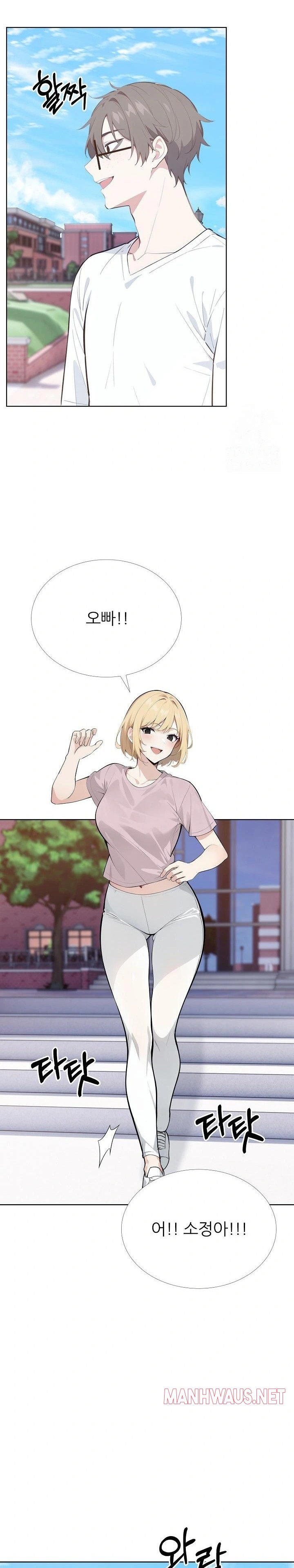 Wish Note Raw - Chapter 27 Page 20