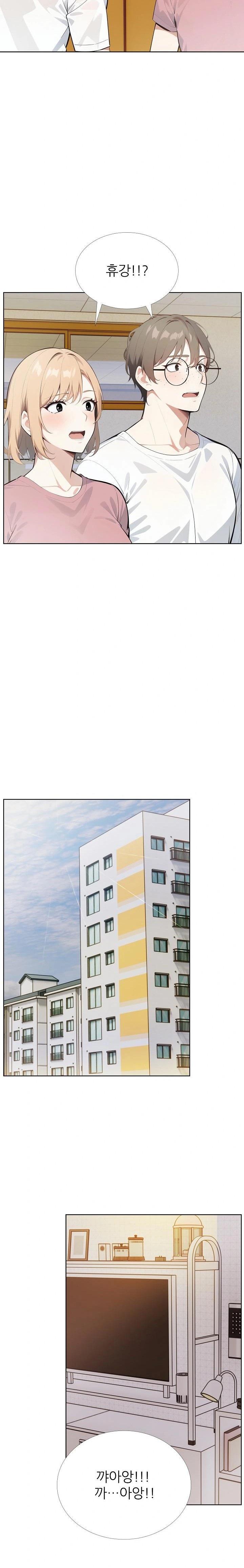 Wish Note Raw - Chapter 28 Page 15