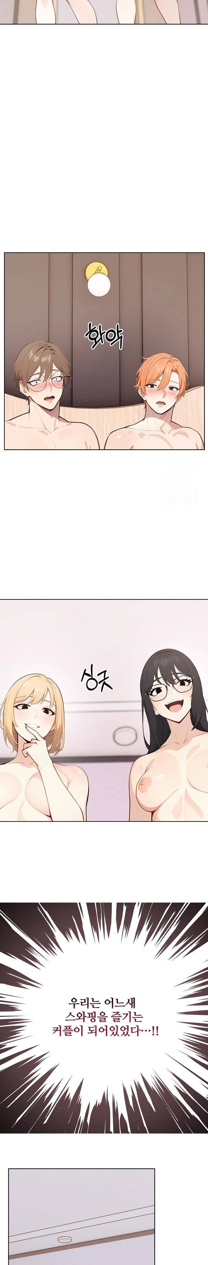 Wish Note Raw - Chapter 29 Page 10