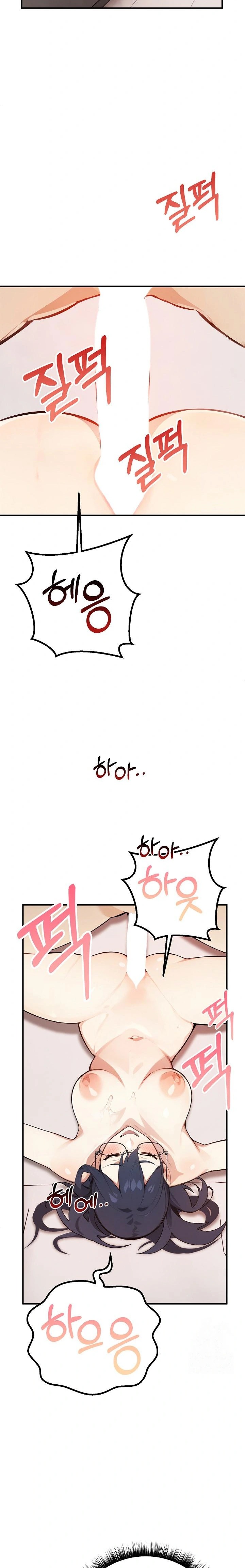 Wish Note Raw - Chapter 3 Page 33