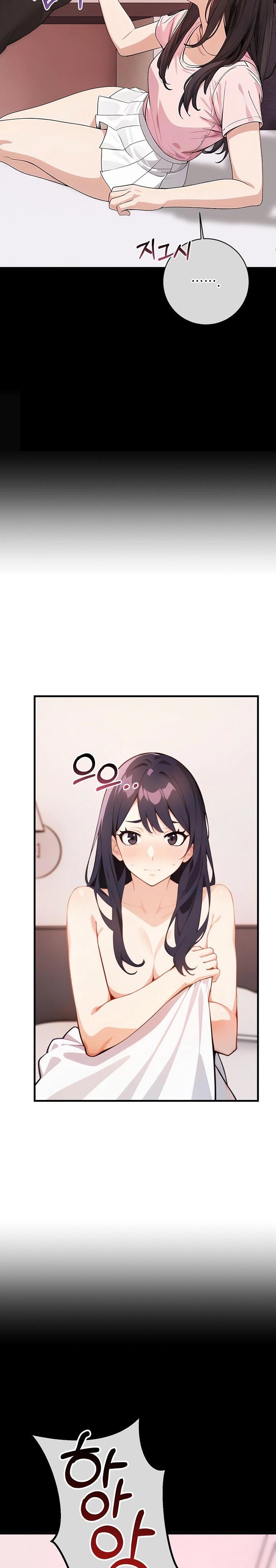 Wish Note Raw - Chapter 3 Page 6