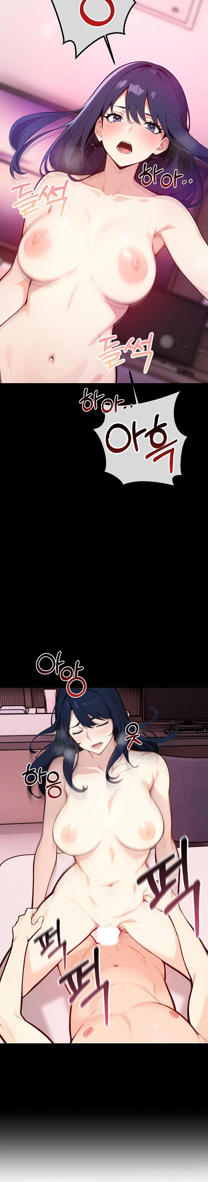 Wish Note Raw - Chapter 3 Page 7