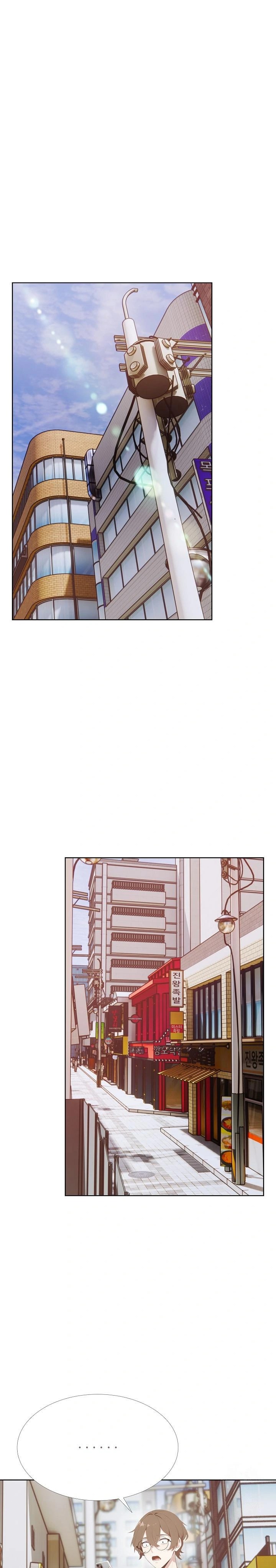 Wish Note Raw - Chapter 30 Page 1