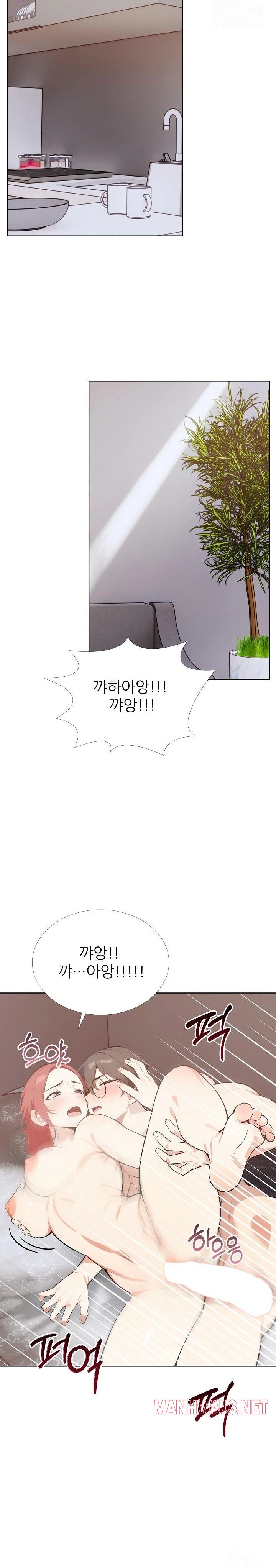 Wish Note Raw - Chapter 30 Page 9