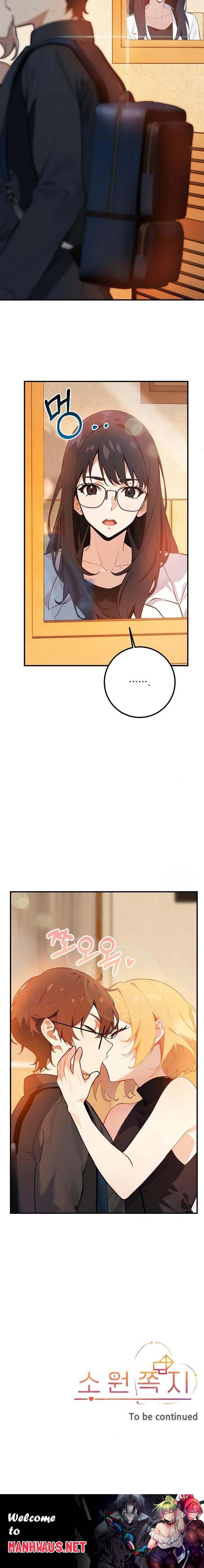 Wish Note Raw - Chapter 4 Page 23