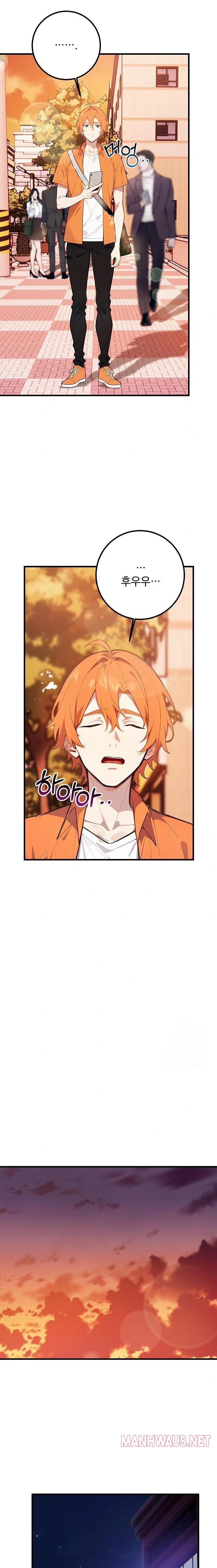 Wish Note Raw - Chapter 5 Page 17