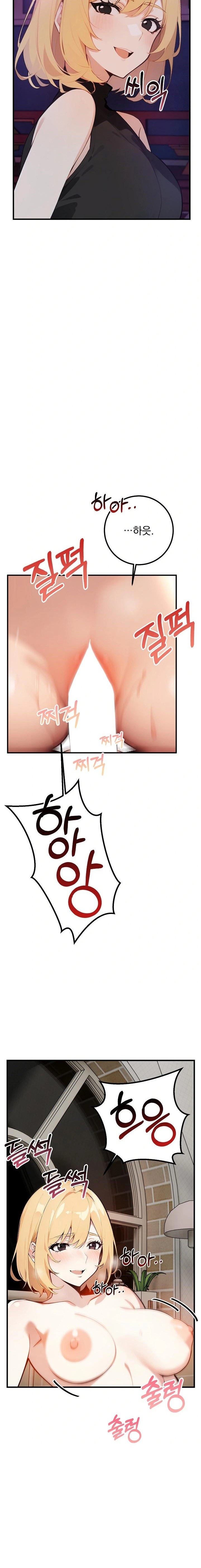 Wish Note Raw - Chapter 5 Page 20