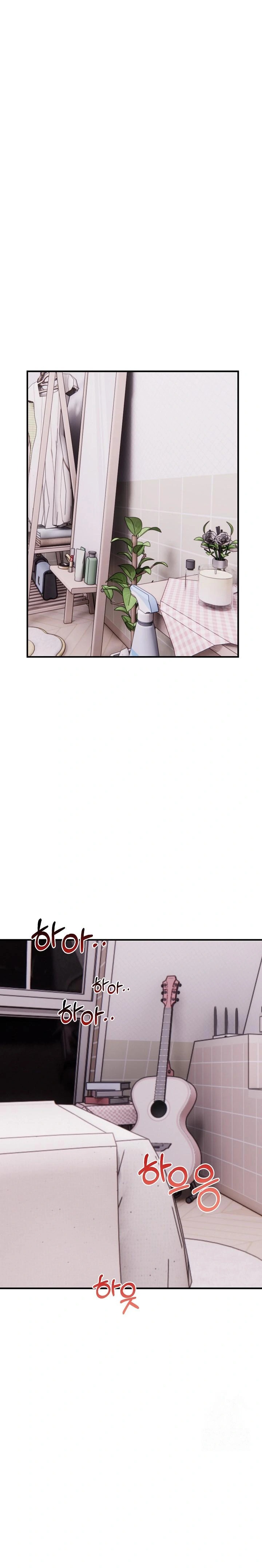 Wish Note Raw - Chapter 6 Page 1