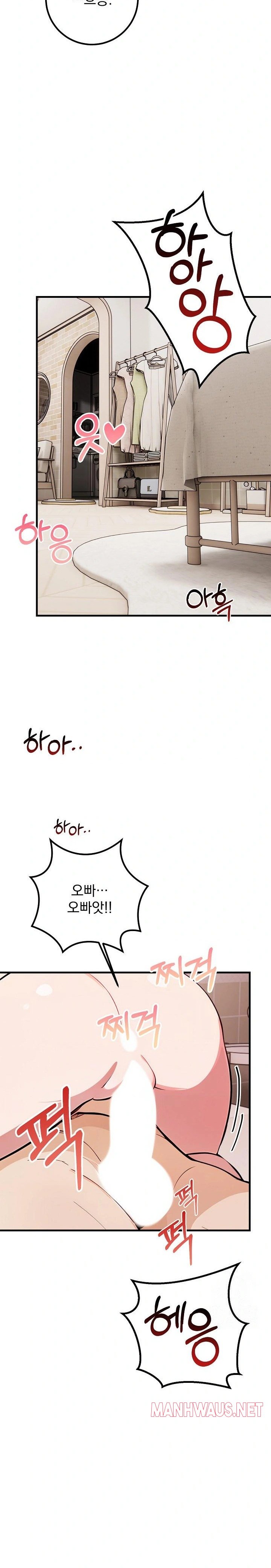 Wish Note Raw - Chapter 7 Page 16