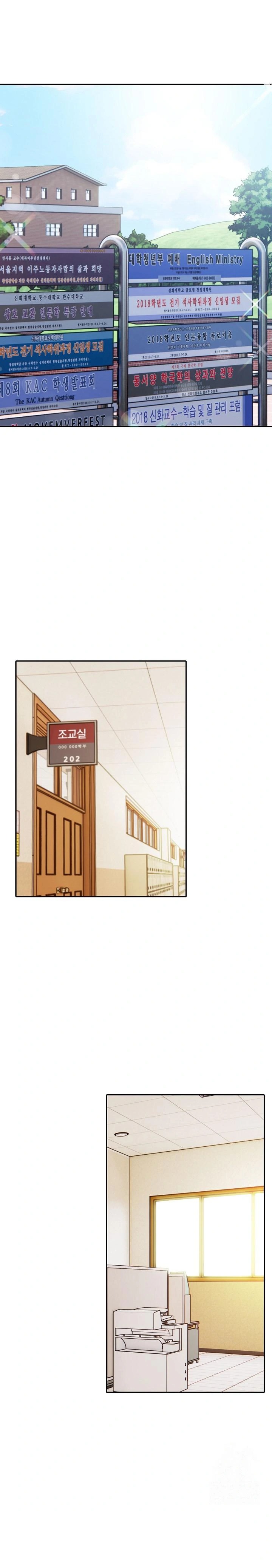 Wish Note Raw - Chapter 8 Page 1