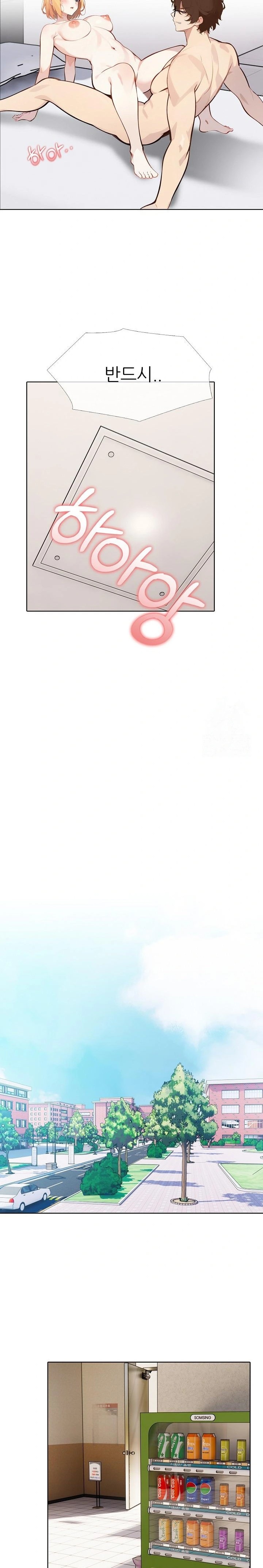 Wish Note Raw - Chapter 9 Page 12