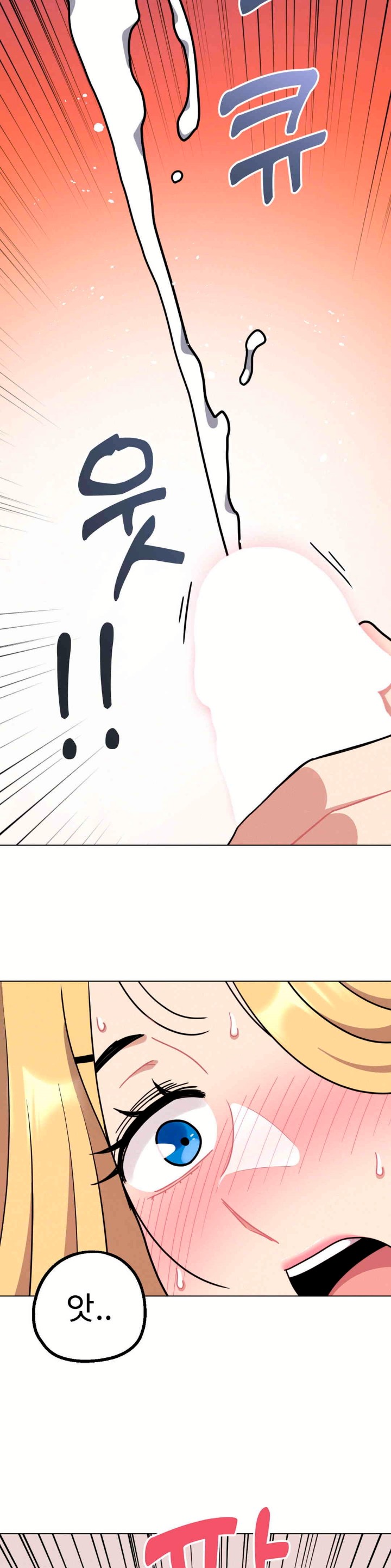 Her Toys Raw - Chapter 19 Page 28