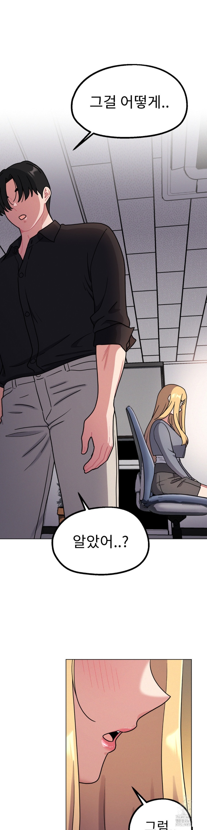 Her Toys Raw - Chapter 24 Page 31