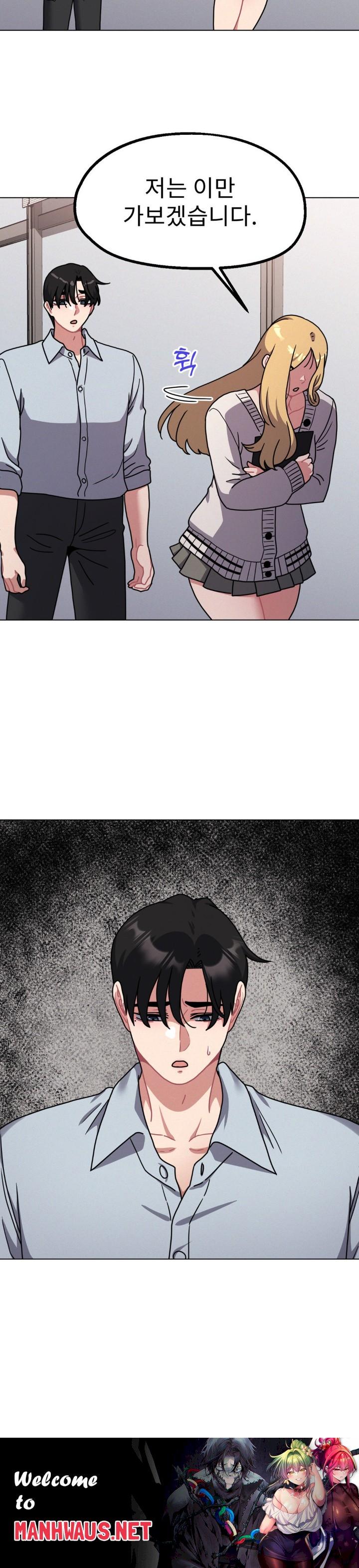 Her Toys Raw - Chapter 28 Page 28