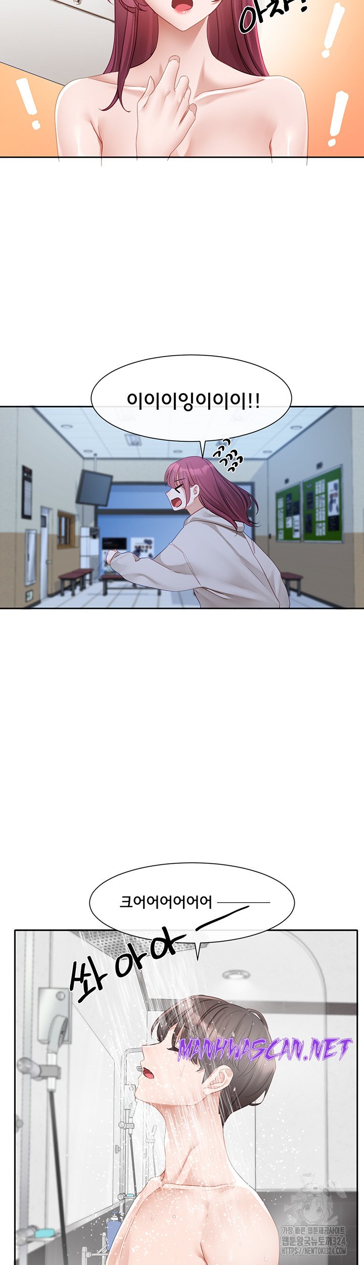 Circles Raw - Chapter 156 Page 42