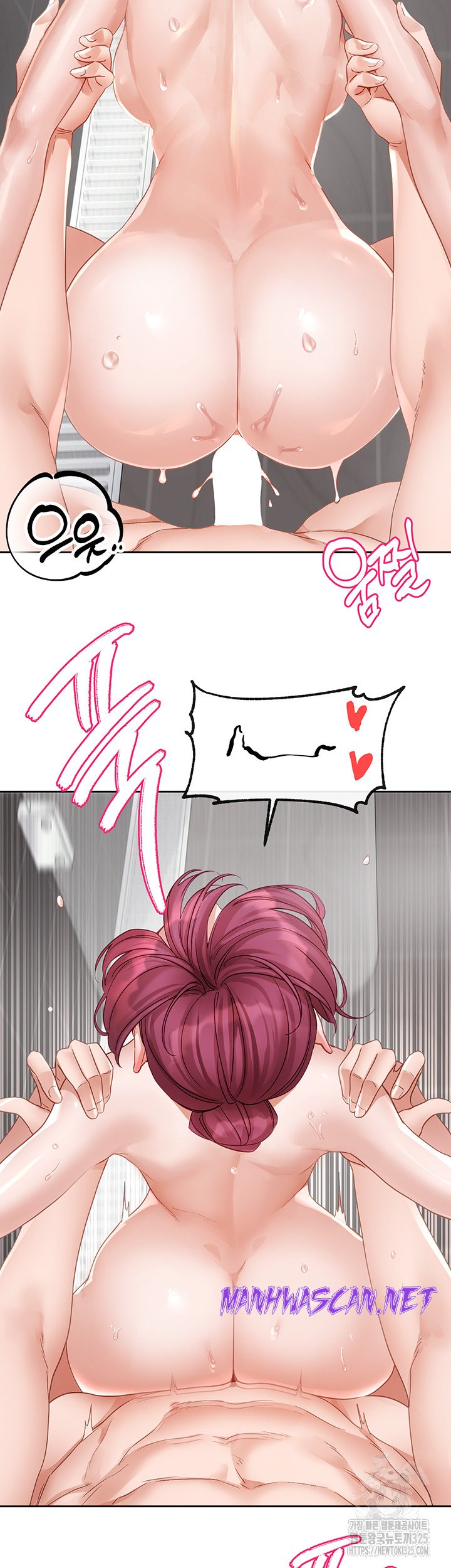 Circles Raw - Chapter 158 Page 19