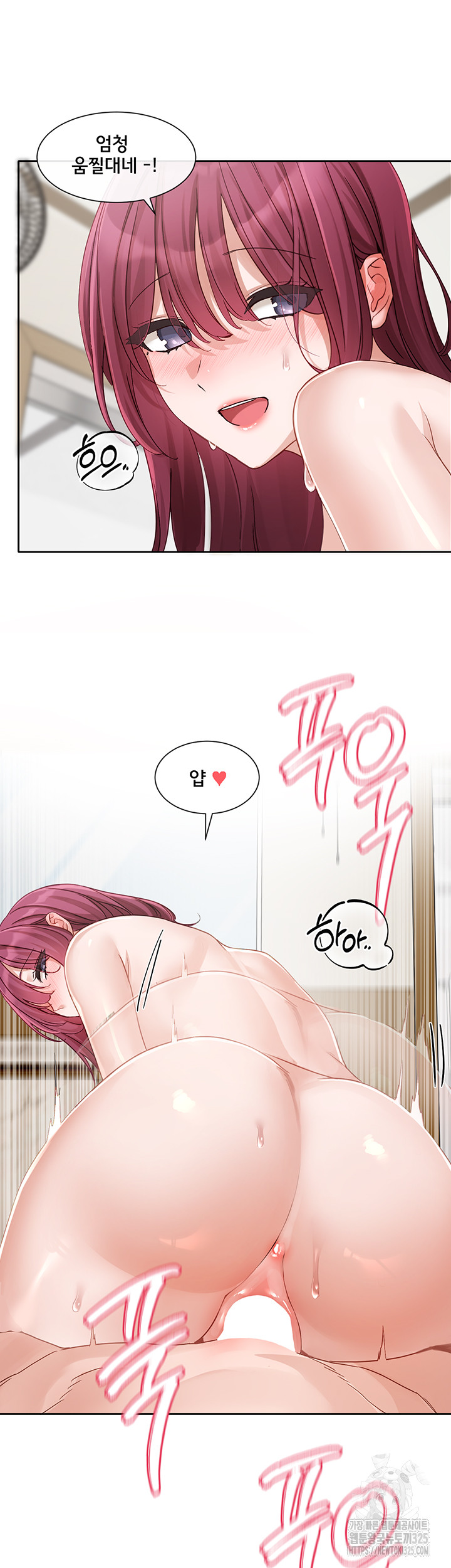 Circles Raw - Chapter 158 Page 37