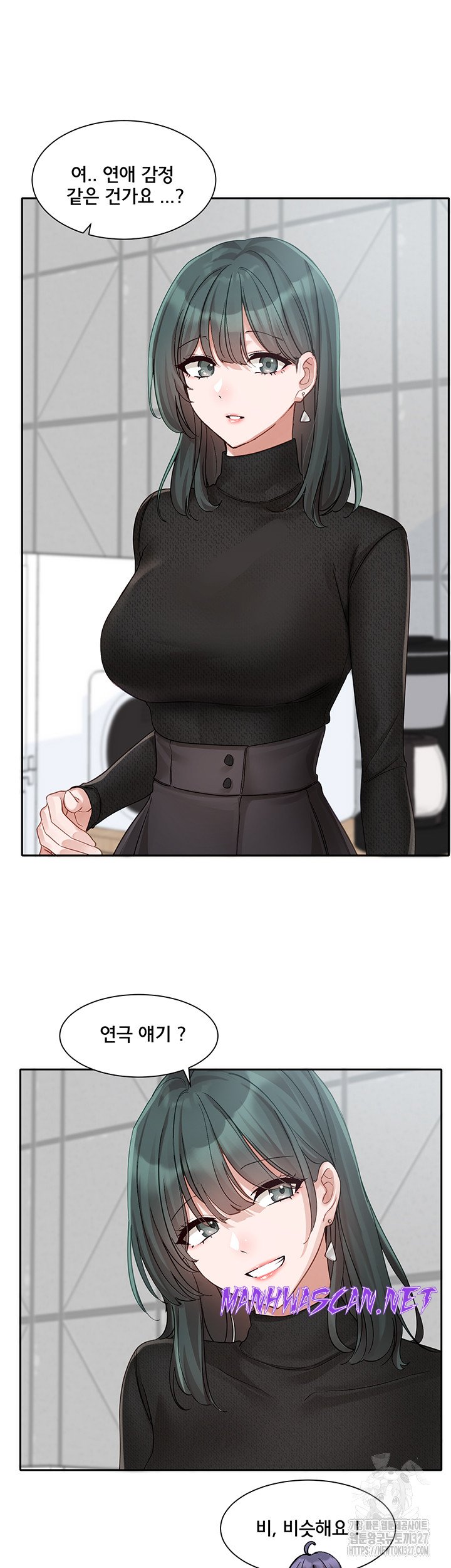 Circles Raw - Chapter 160 Page 39