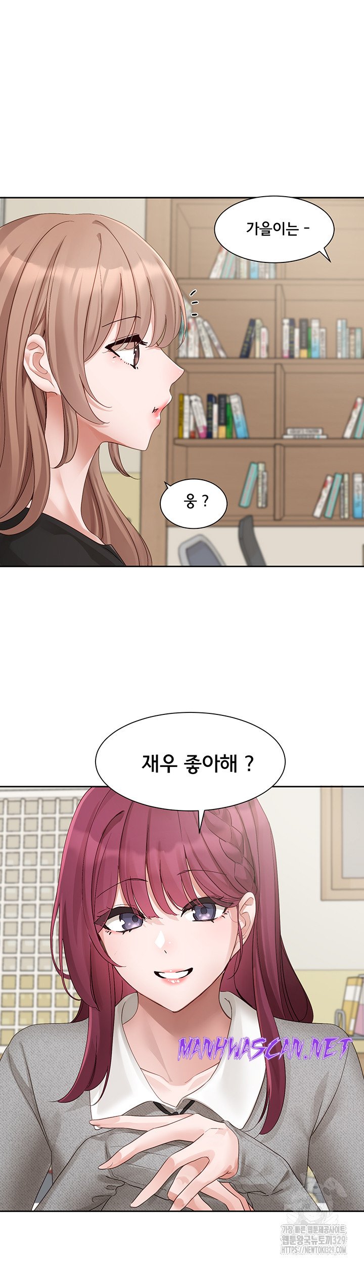 Circles Raw - Chapter 161 Page 40