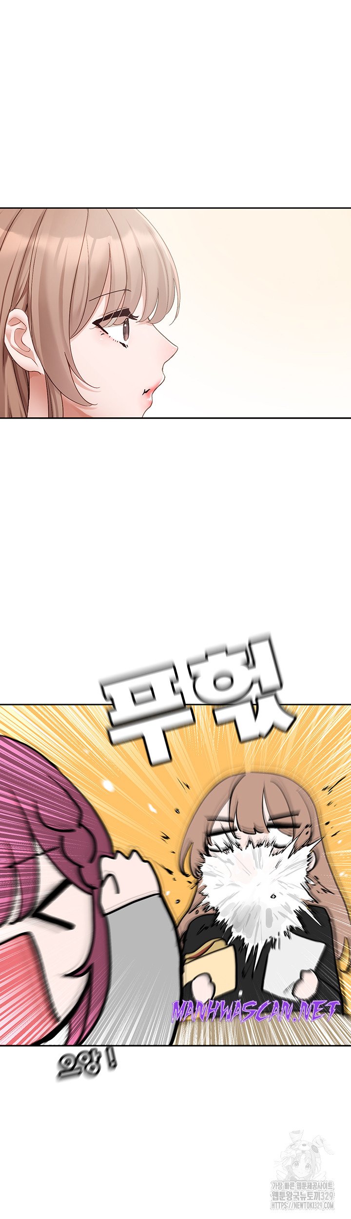 Circles Raw - Chapter 161 Page 41