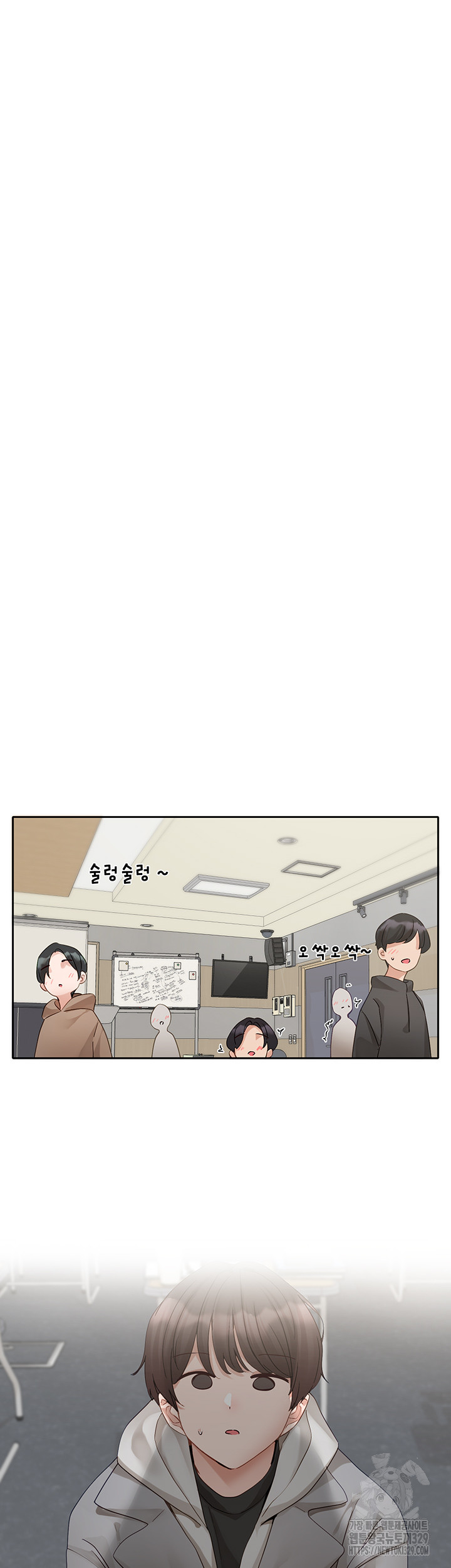 Circles Raw - Chapter 161 Page 43