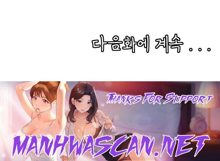 Circles Raw - Chapter 161 Page 46