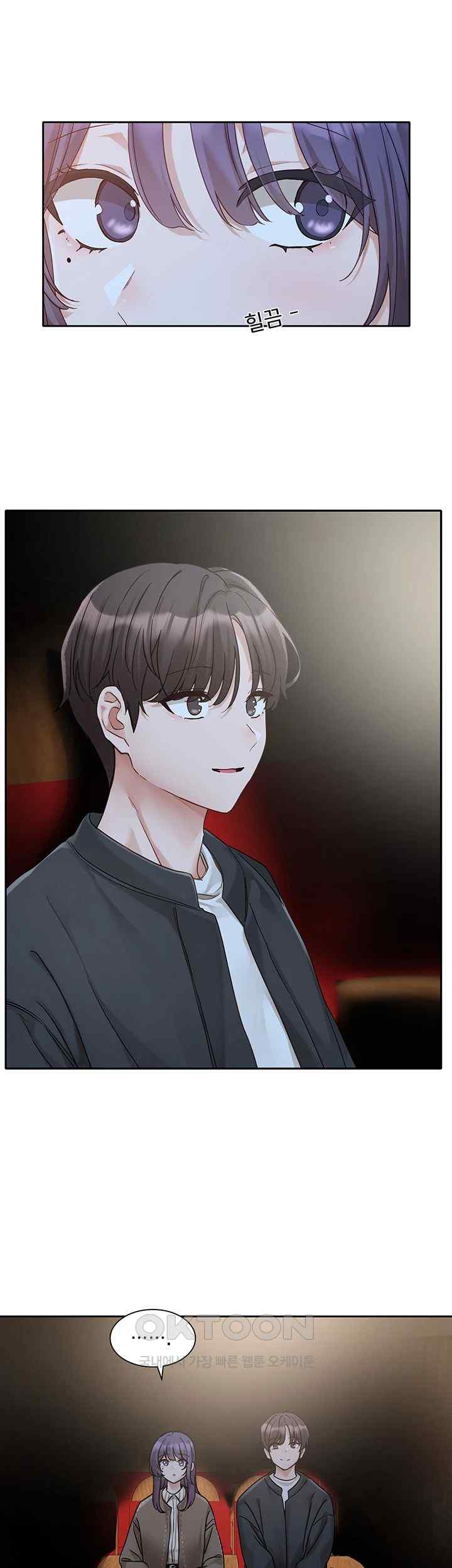 Circles Raw - Chapter 168 Page 33