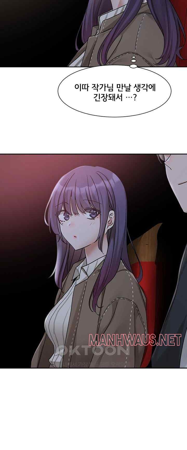 Circles Raw - Chapter 168 Page 35