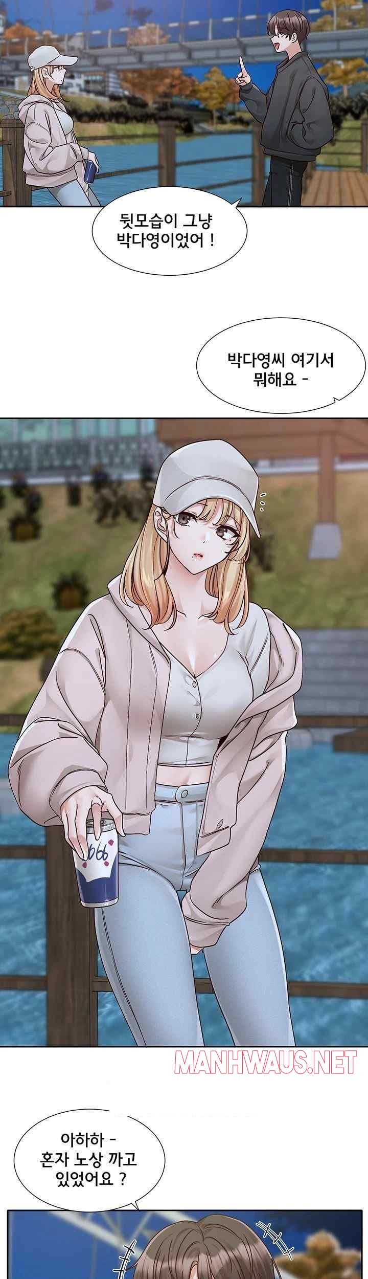 Circles Raw - Chapter 170 Page 11