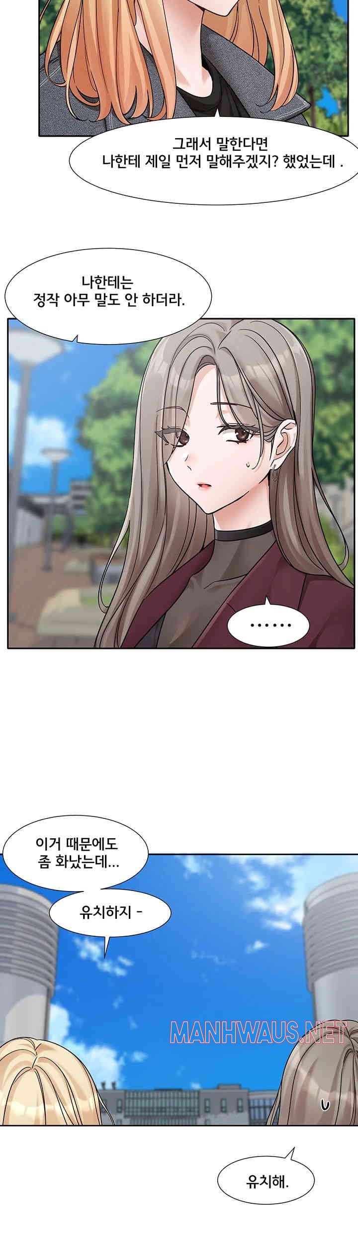 Circles Raw - Chapter 174 Page 3