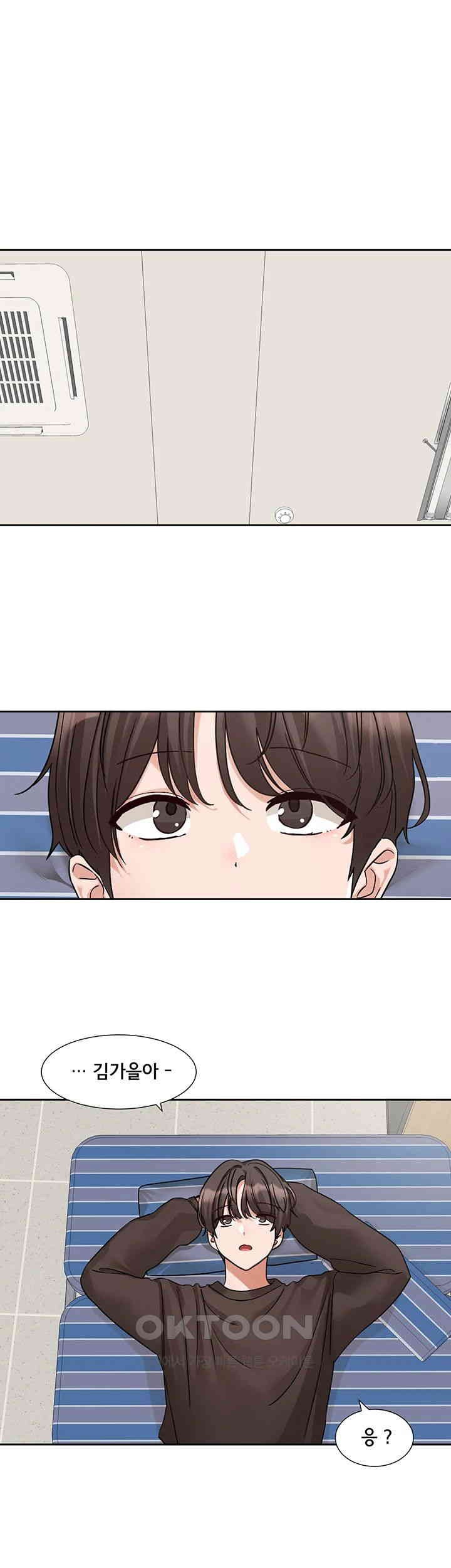 Circles Raw - Chapter 181 Page 14