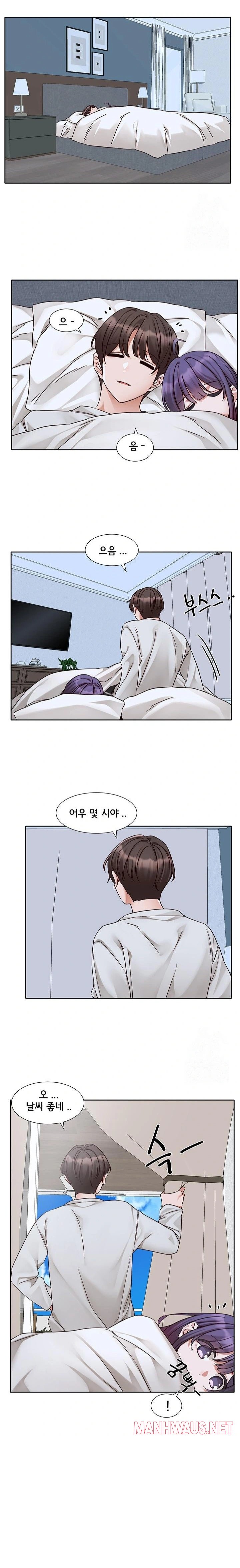 Circles Raw - Chapter 211 Page 12