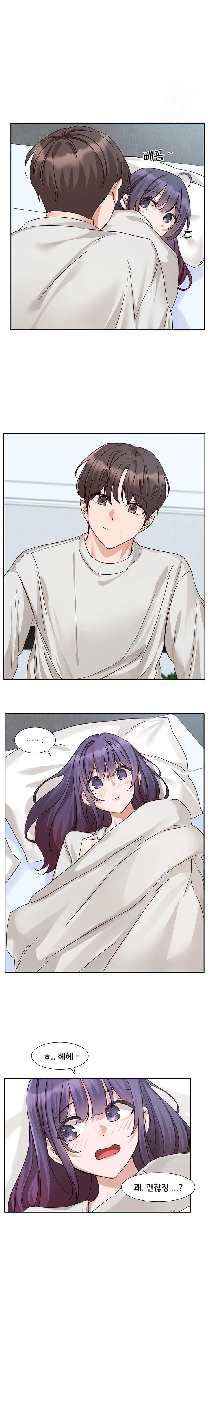 Circles Raw - Chapter 211 Page 15