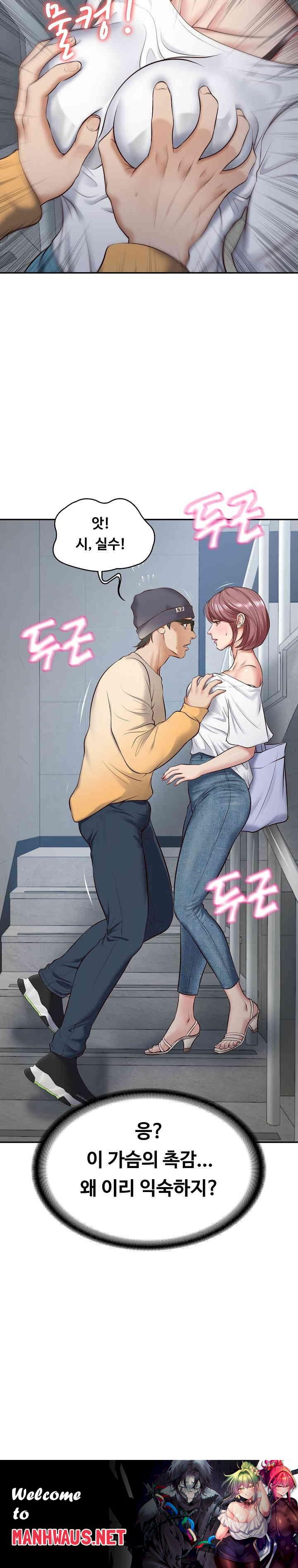 The Billionaire’s Monster Cock Son-In-Law Raw - Chapter 2 Page 33