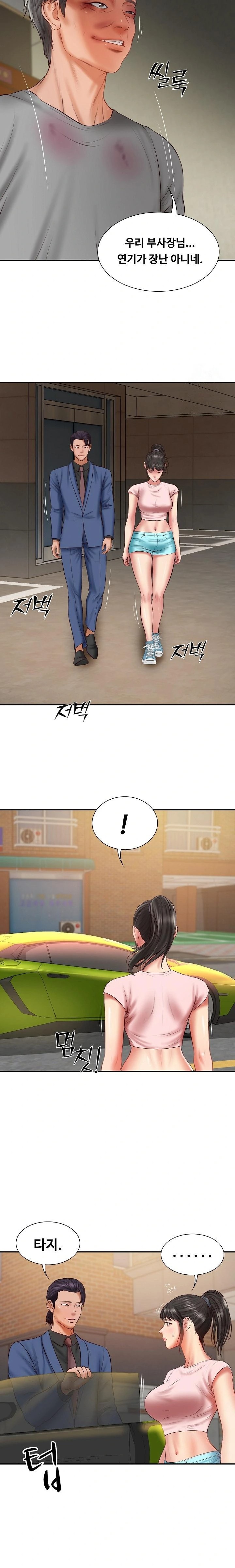 The Billionaire’s Monster Cock Son-In-Law Raw - Chapter 36 Page 17