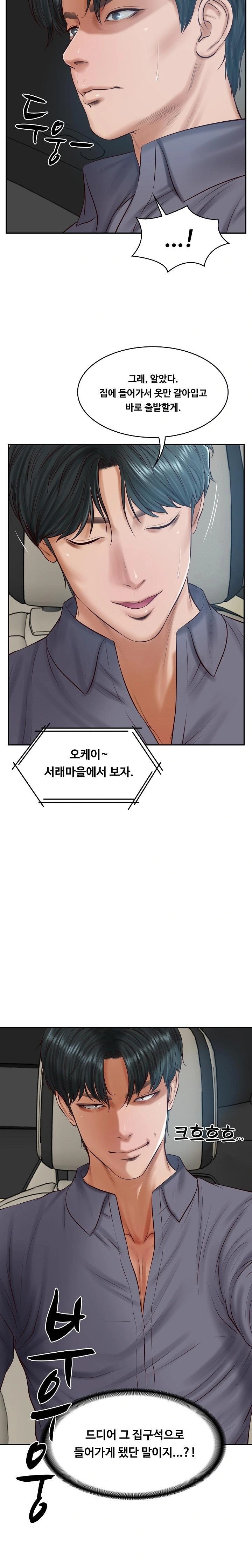 The Billionaire’s Monster Cock Son-In-Law Raw - Chapter 42 Page 19